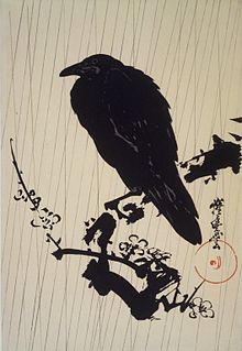 Brooklyn Museum - Crow on a Branch - Kawanabe Kyosai