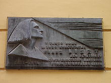 Memorial tablet at the Leopold de Pauli Palace in Bratislava commemorating Liszt's concert there in 1820, aged 9