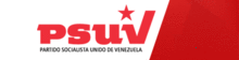 The logo for the PSUV, Chávez's socialist political party founded in 2007.