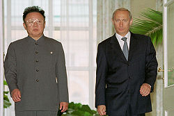 Kim Jong-il with Russian President Vladimir Putin in 2001