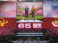Kim Jong-il and his father Kim Il-sung