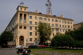 Apartment building where Oswald lived in Minsk, Belarus