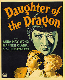 Wong's role as the daughter of Fu Manchu in Daughter of the Dragon was the final stereotypical role she played.