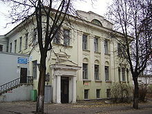 People's Art School where the Vitebsk Museum of Modern Art was situated