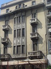 The apartment house in Athens where Callas lived from 1937 to 1945