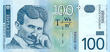 Nikola Tesla on 100 Serbian dinar banknote.