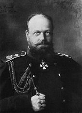 Tsar Alexander III