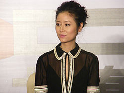 Ruby Lin in 2008