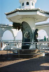 Mirador de la Flor is a tourist attraction in Corpus Christi, Texas, that was unveiled in 1997 to honor Selena.