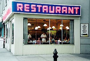 Tom's Restaurant, after which the song Tom's Diner was named (photo taken in 2000)