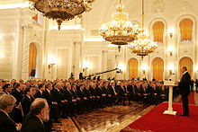 Putin presents the "Strategy 2020" to the Extended Meeting of the State Council of Russia on 8 February 2008.