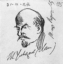 Vladimir Ulyanov (Lenin), drawing by Nikolai Bukharin, 31 March 1927
