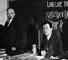 Comrades under fire—Lenin and Fritz Platten, 1919
