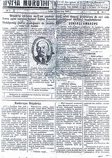 Lenin the icon: A 1929 Laz language newspaper featuring Lenin's writing
