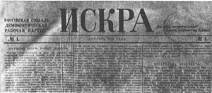 The first issue of Iskra ("Spark"), official organ of the Russian Social Democratic Labour Party. Edited by Lenin from his base in Geneva, Switzerland, copies would be smuggled into Russia, where it would prove successful in winning support for the Marxist revolutionary cause.