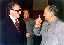 Mao with Henry Kissinger and Zhou Enlai; Beijing, 1972.