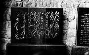 Mao's calligraphy: A bronze plaque of a poem by Li Bai. (Chinese: 白帝城毛泽东手书李白诗铜匾