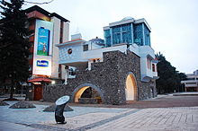 Memorial House of Mother Teresa, in her native Skopje.