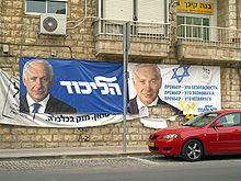 Netanyahu campaign posters with the caption reads "HaLikud" or "The Consolidation." Slogans on the right are written in Russian. Jerusalem, 2009