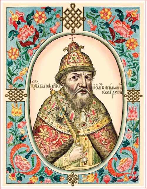 Ivan the Terrible