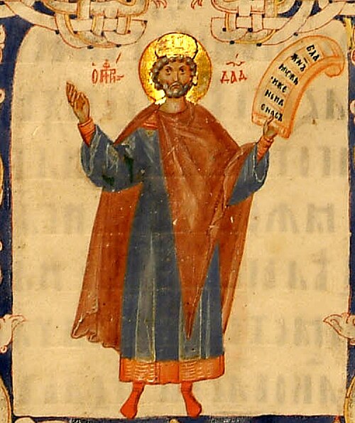 Ivan the Terrible