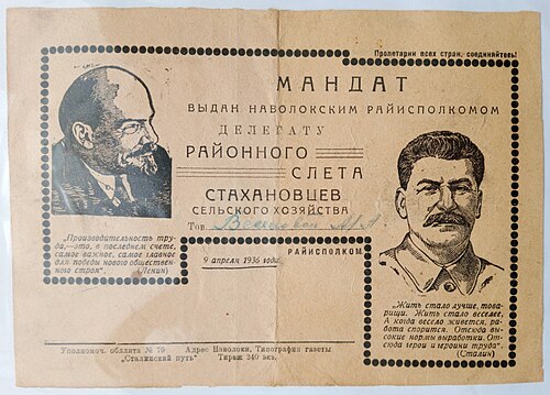 Joseph Stalin