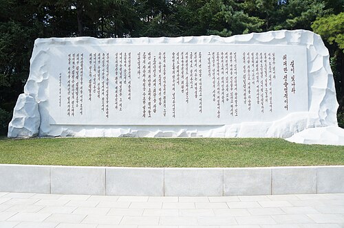 Kim Il-sung