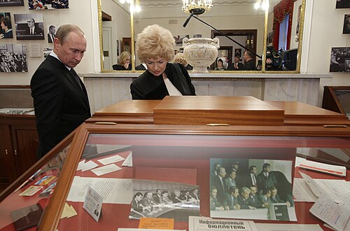 Михаил Сергеевич Горбачёв