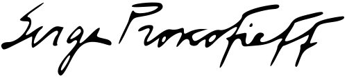 Sergei Prokofiev Signature
